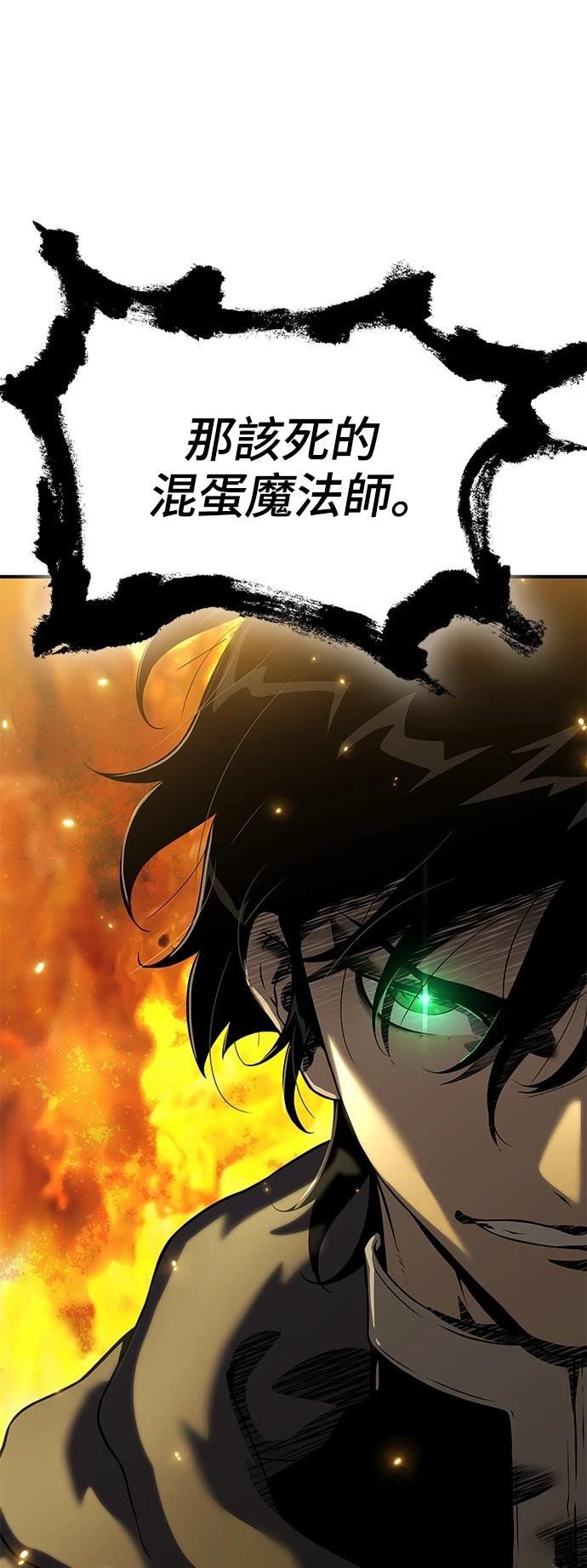 第20话100