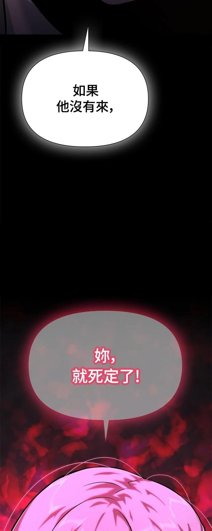 第20话11