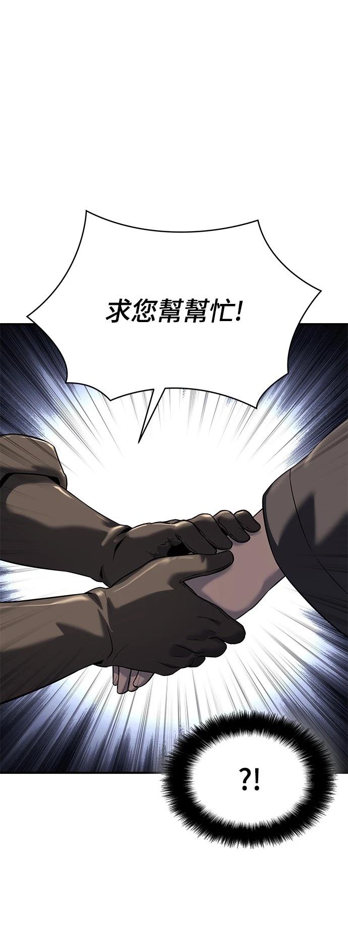 第20话22