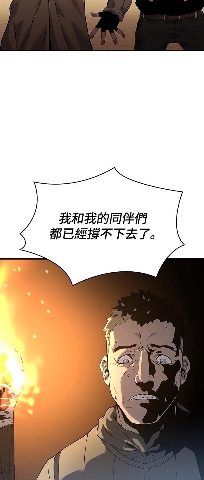 第20话28