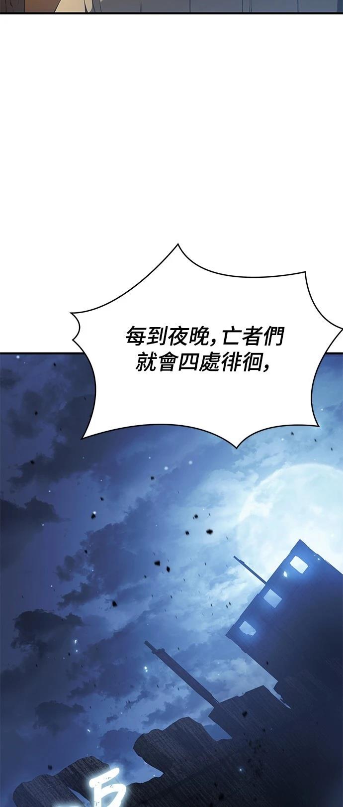 第20话29