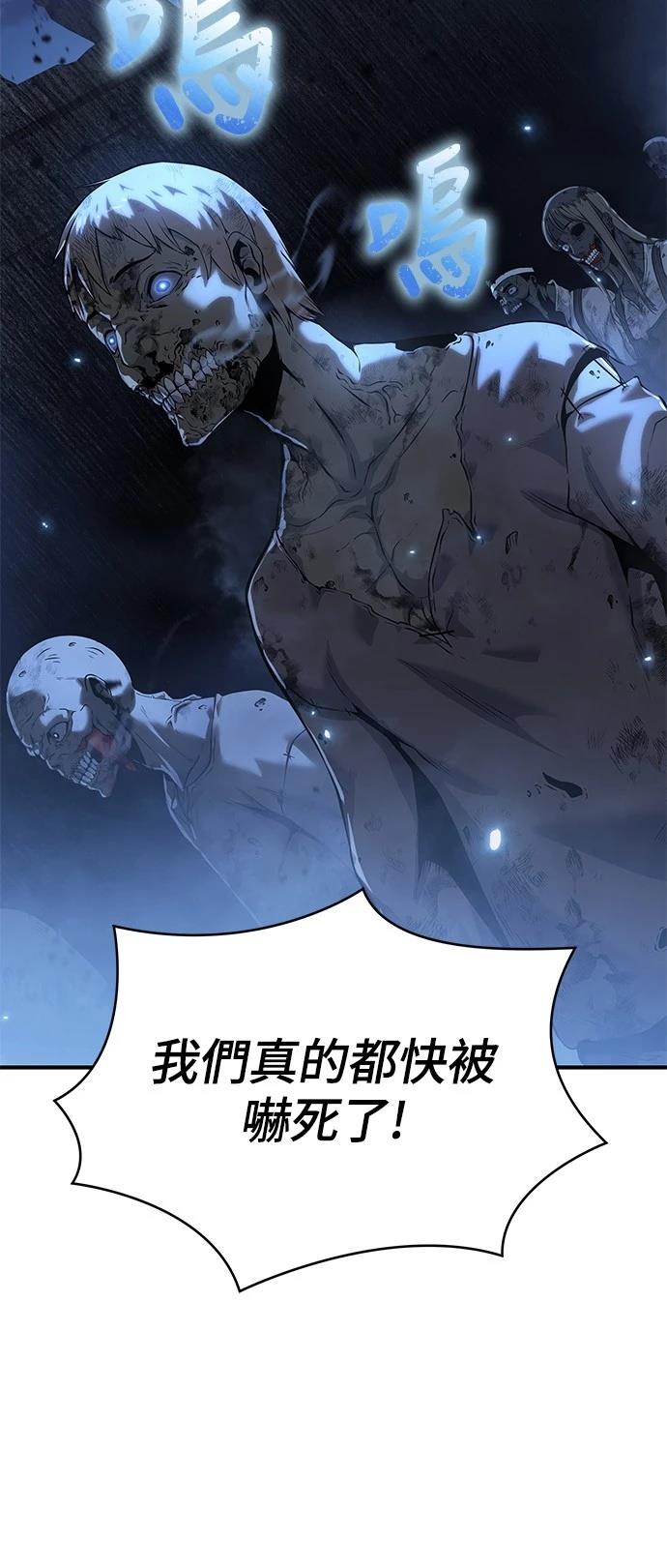 第20话30