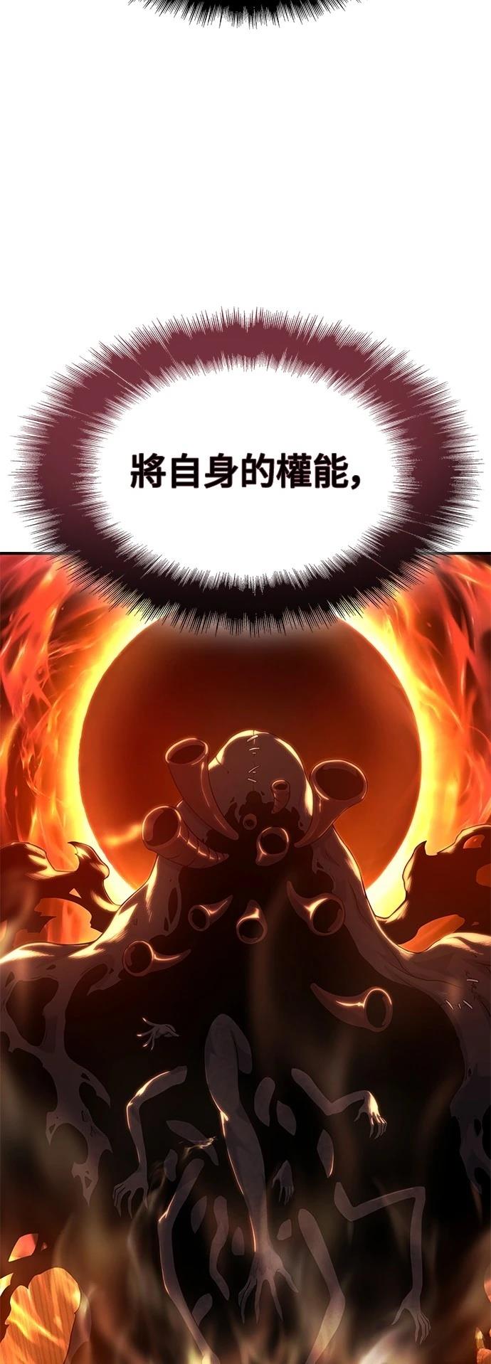 第20话41