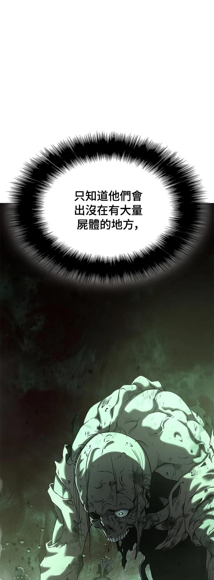 第20话48