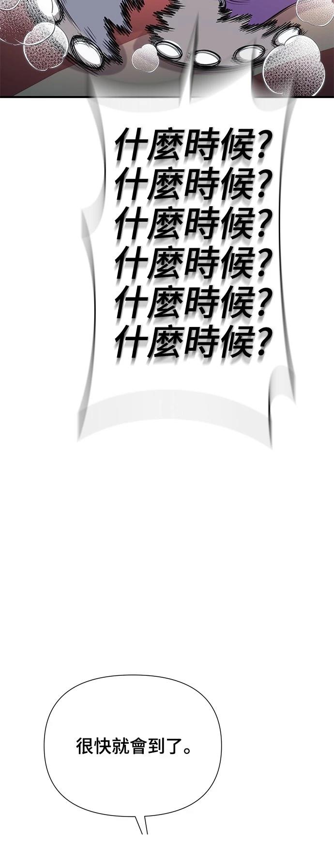 第20话5