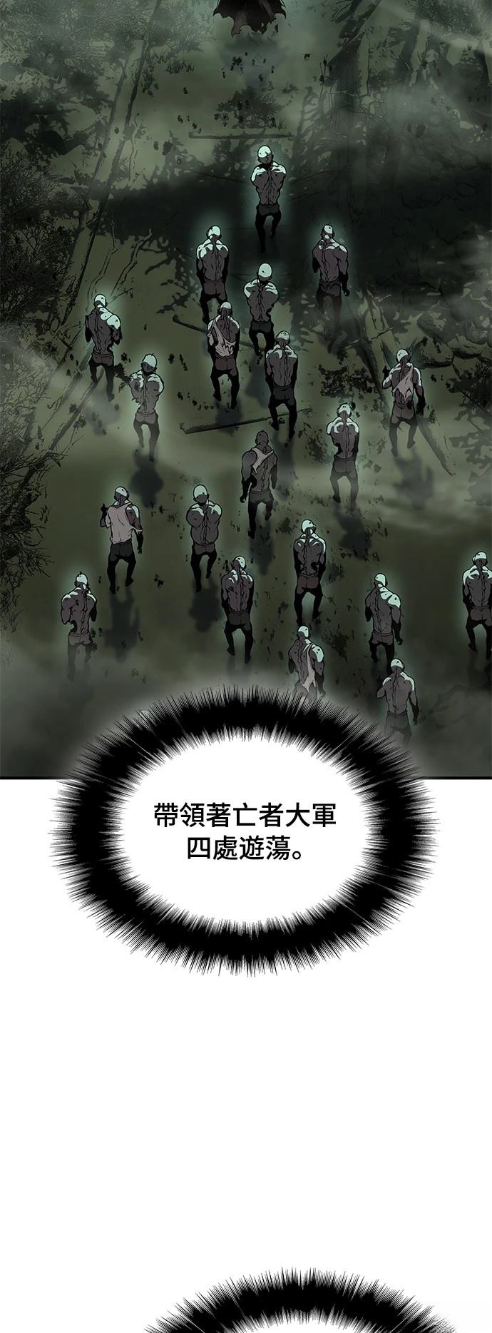 第20话50