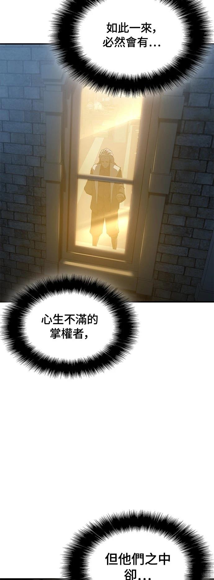第20话51