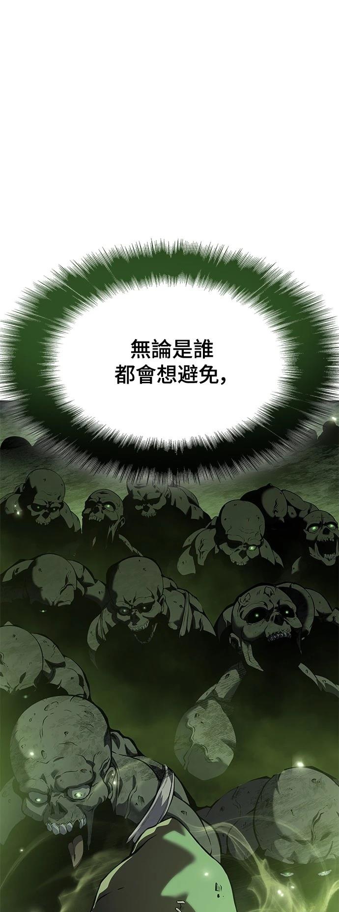 第20话54