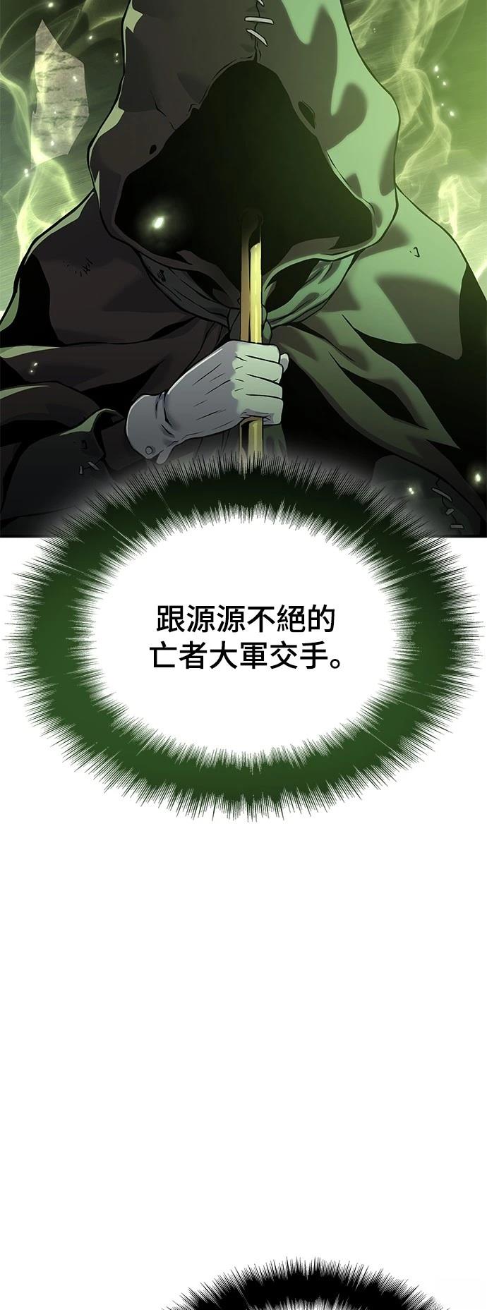第20话55