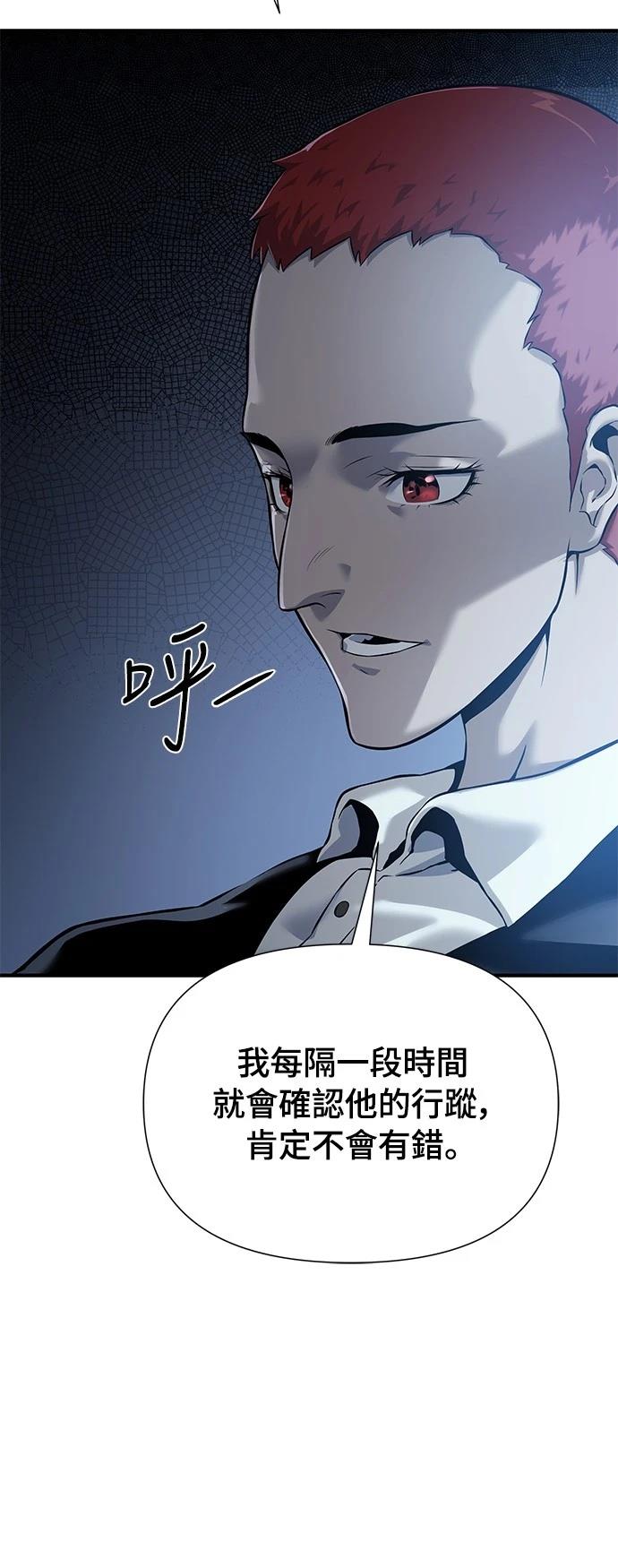 第20话6