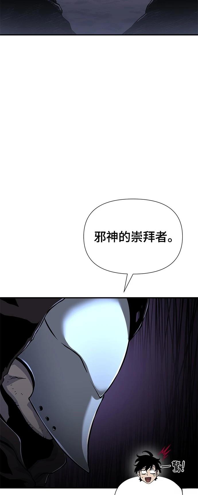 第20话68