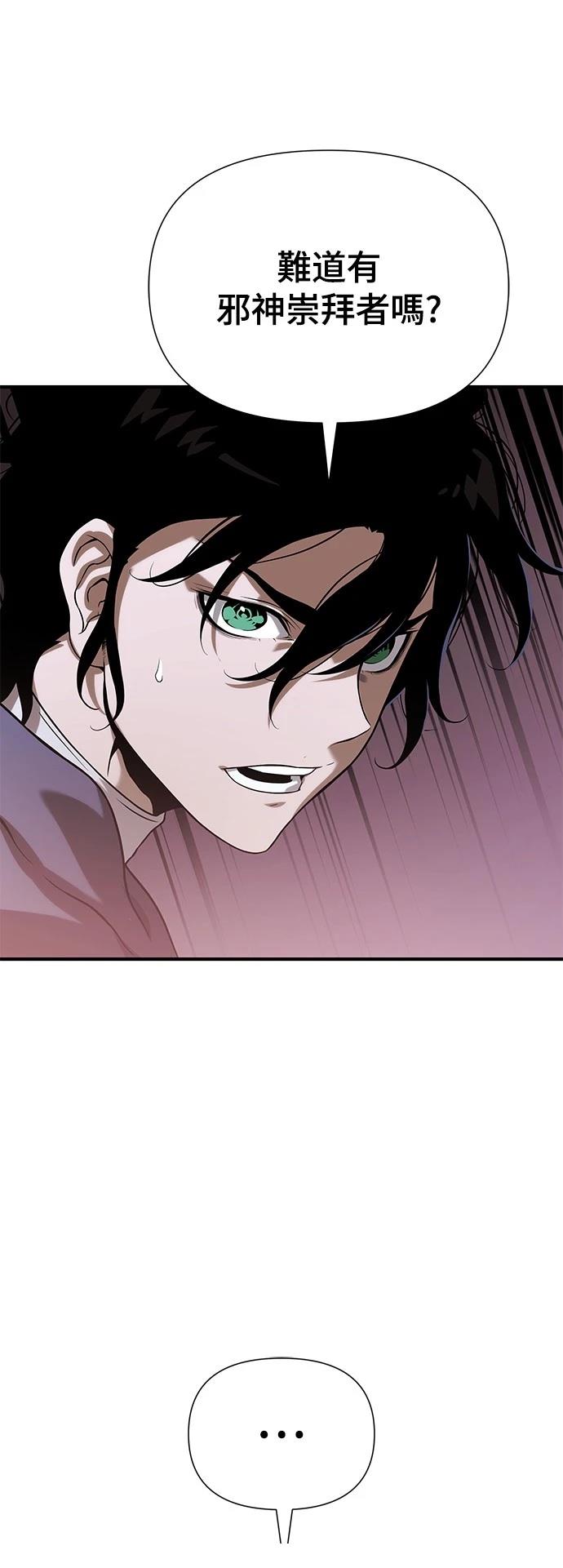 第20话74