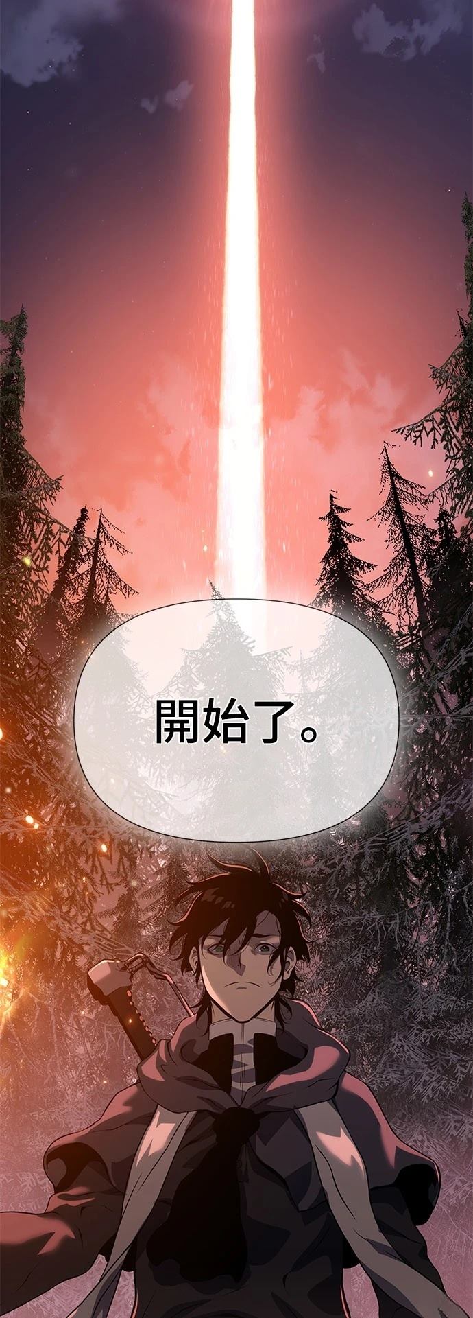 第20话76