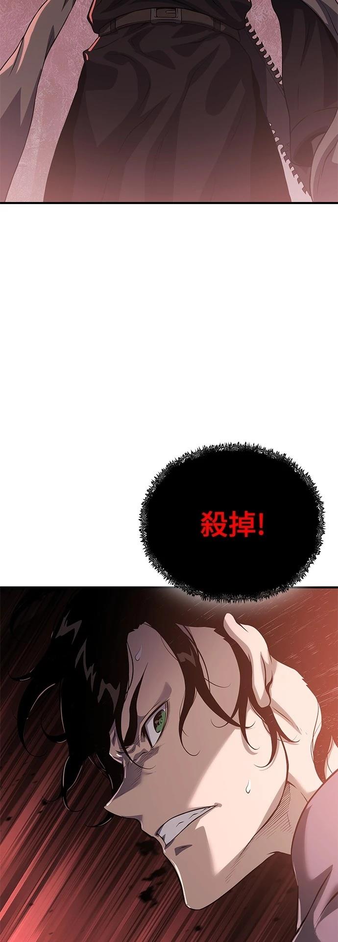 第20话77