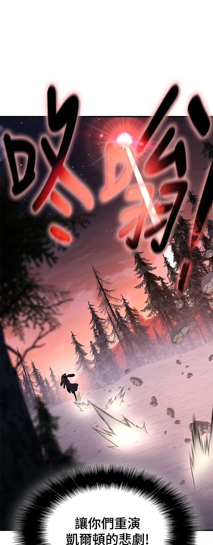 第20话79