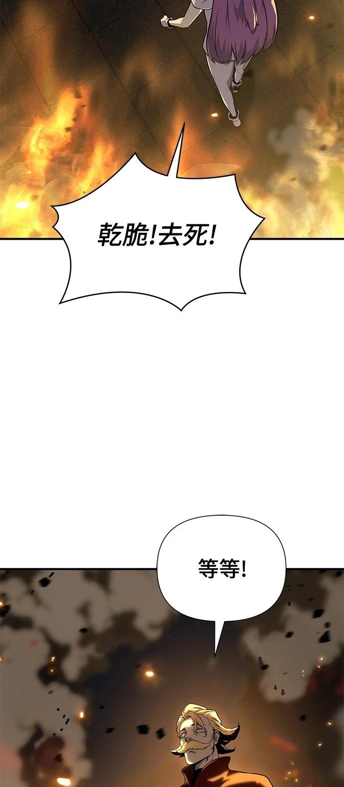 第20话85