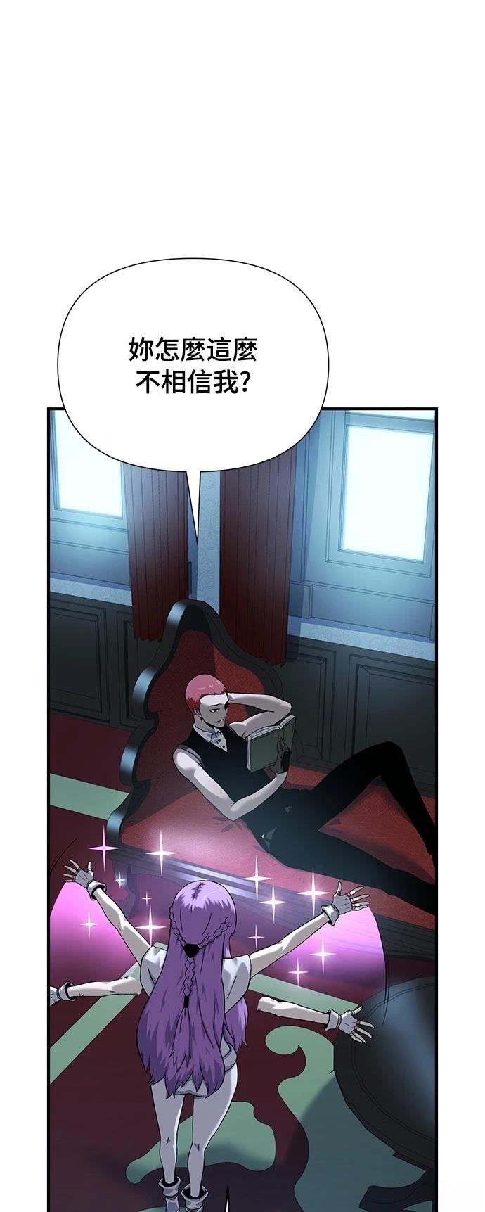 第20话9