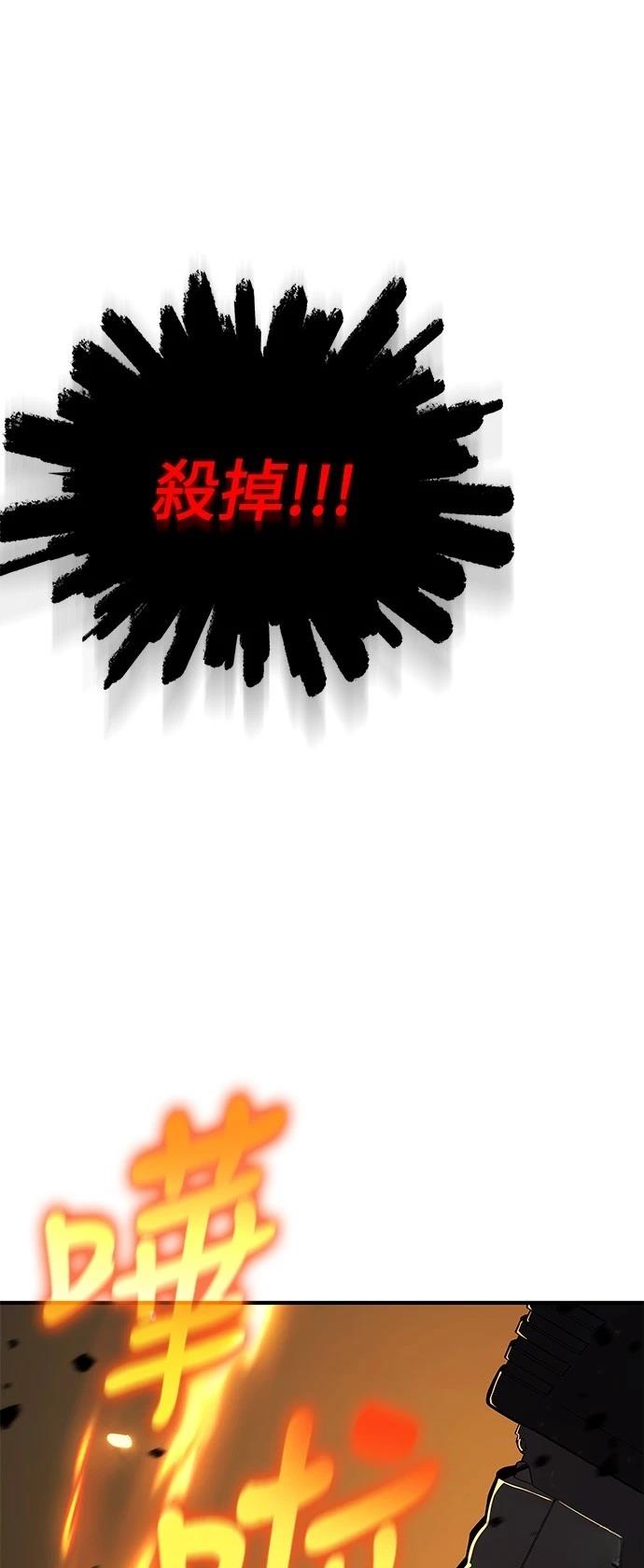 第20话93