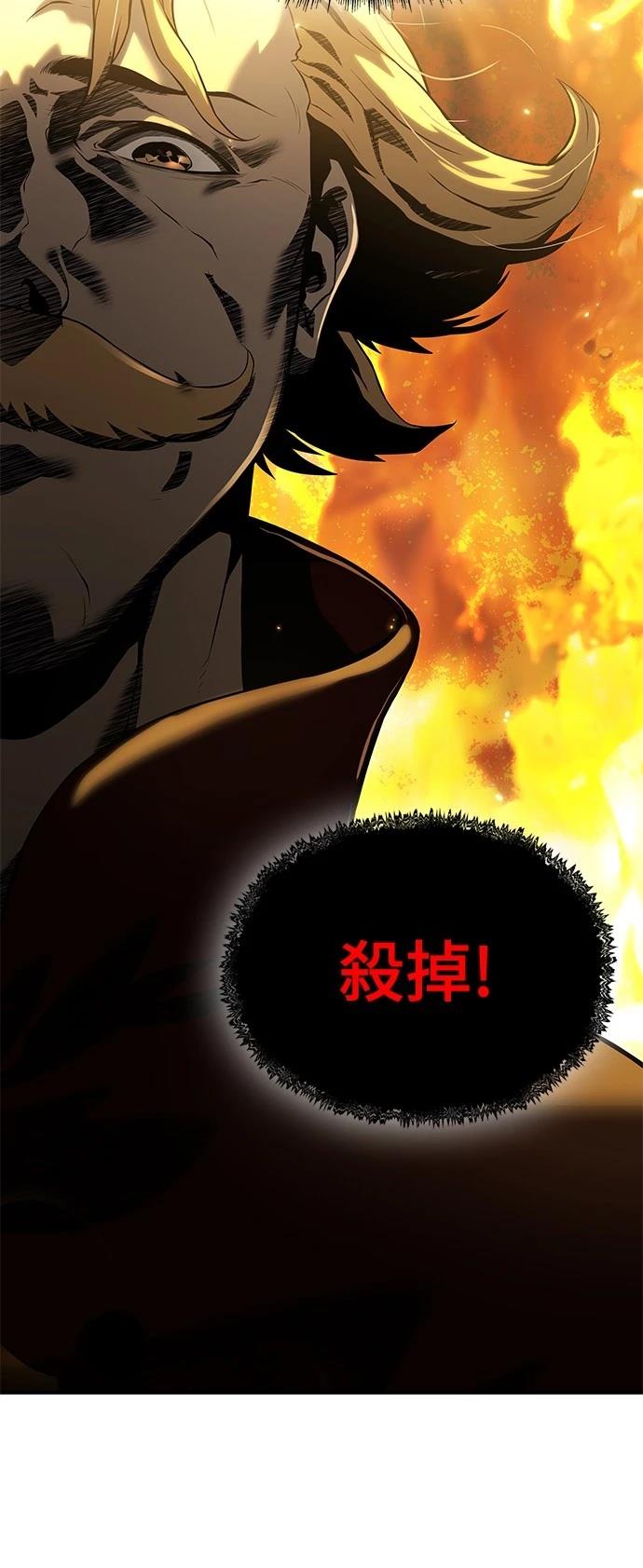 第20话99