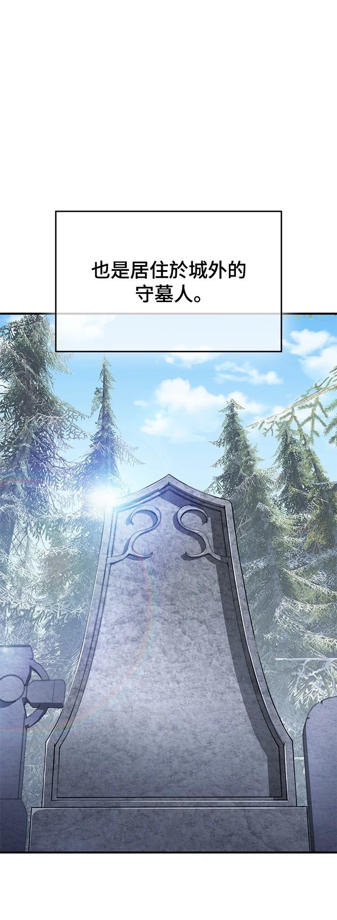 第21话18
