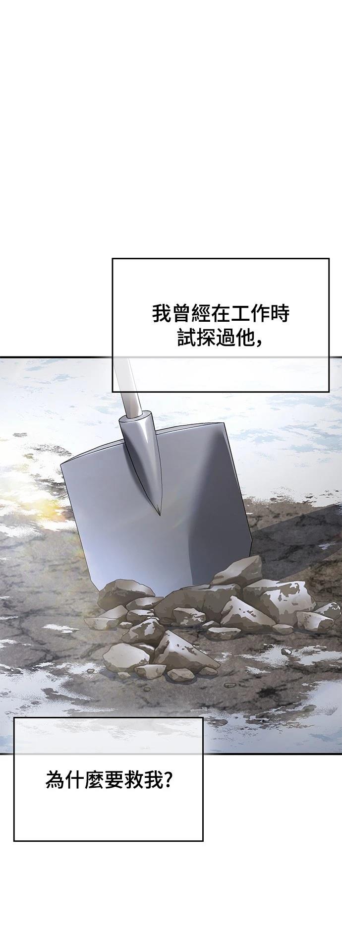 第21话19
