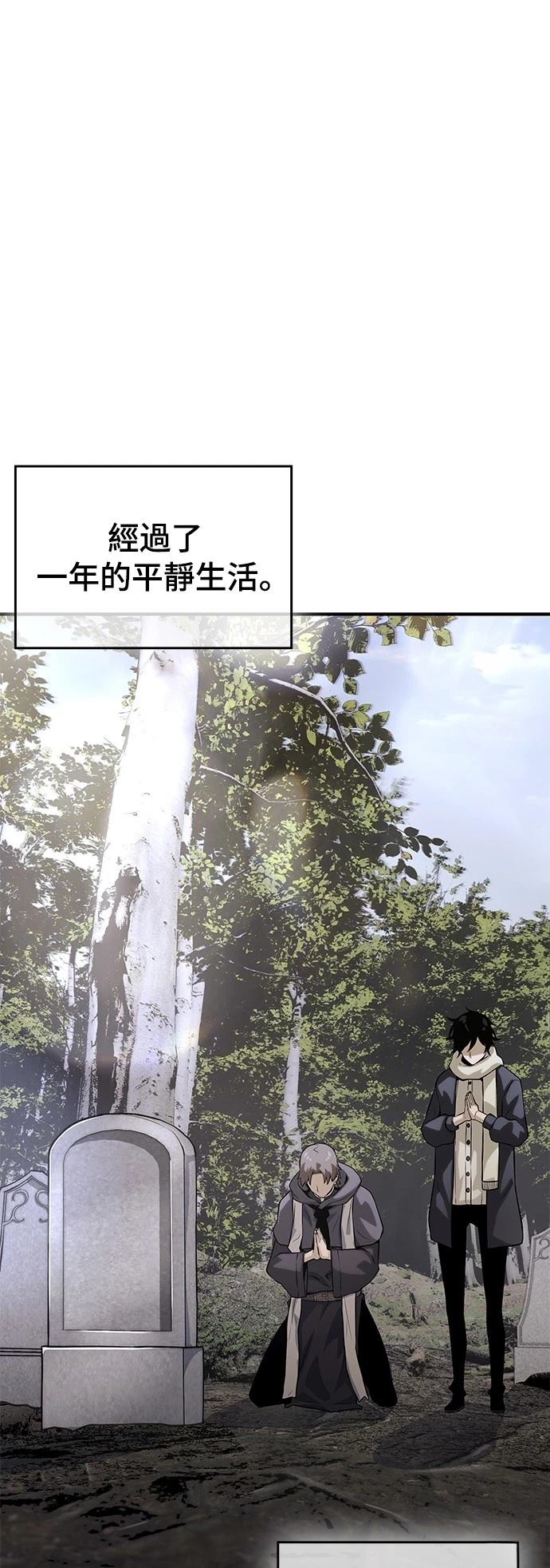 第21话26