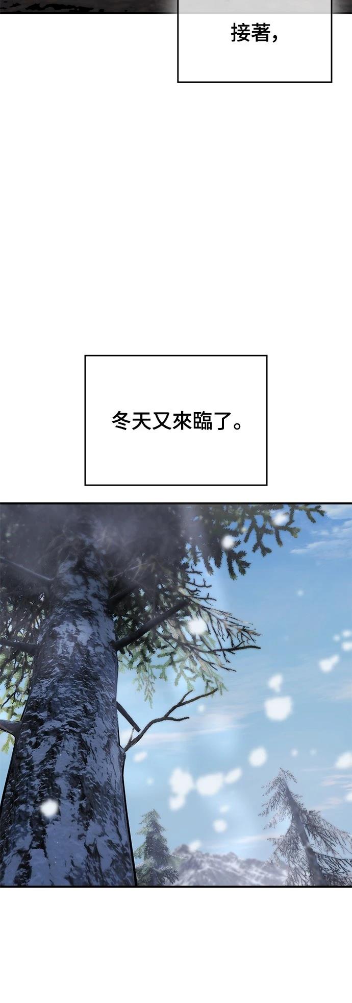 第21话27