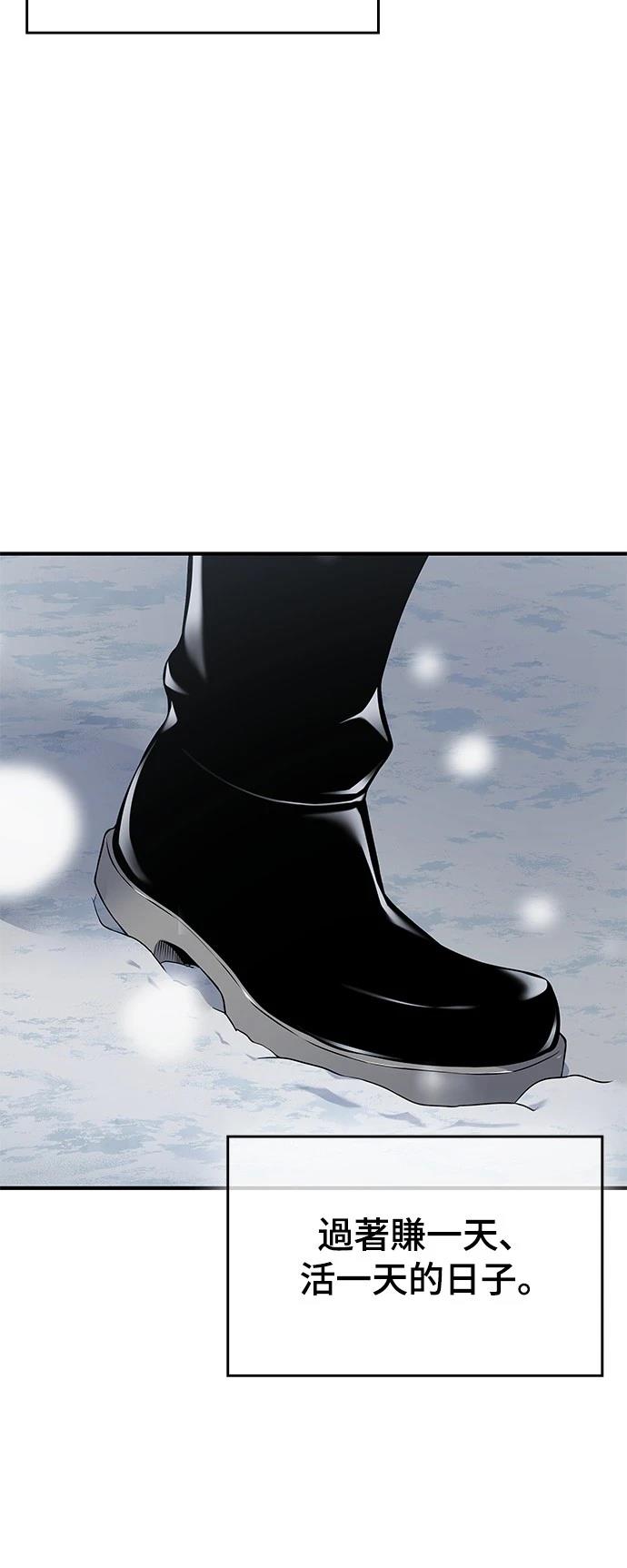 第21话3