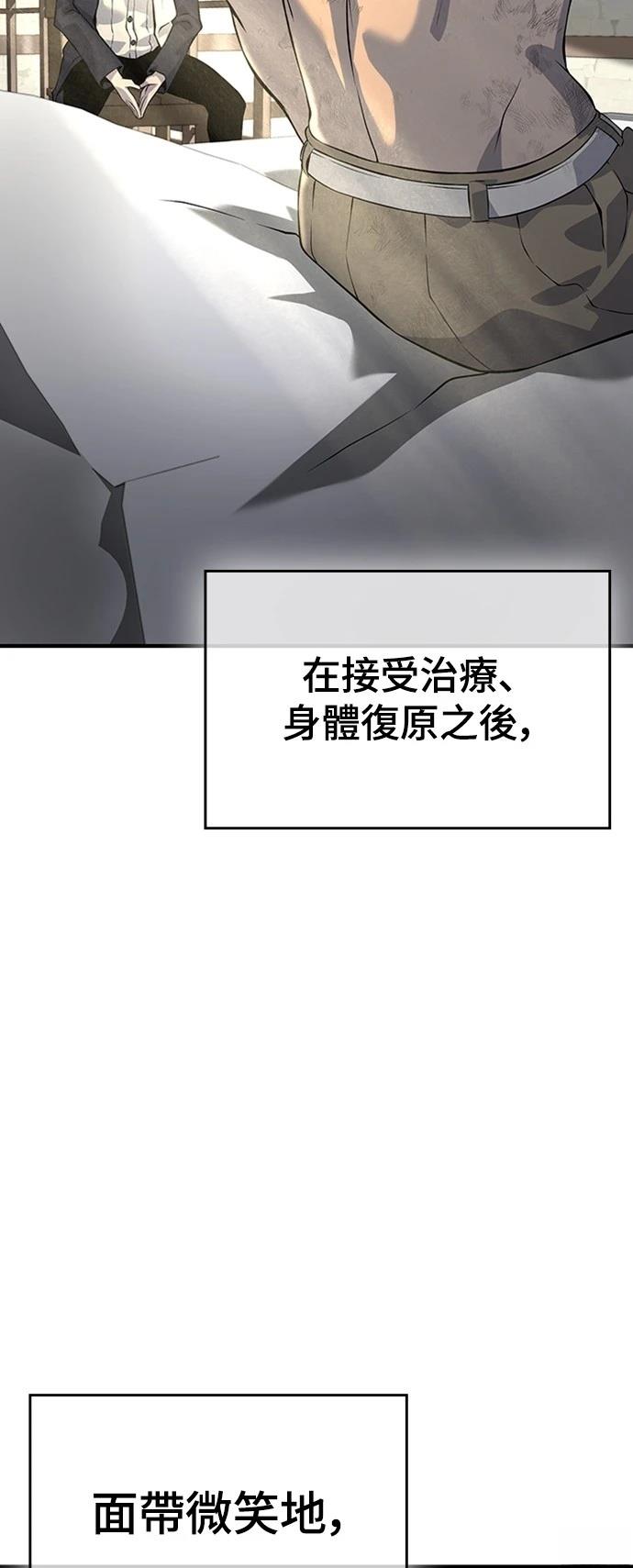 第21话34