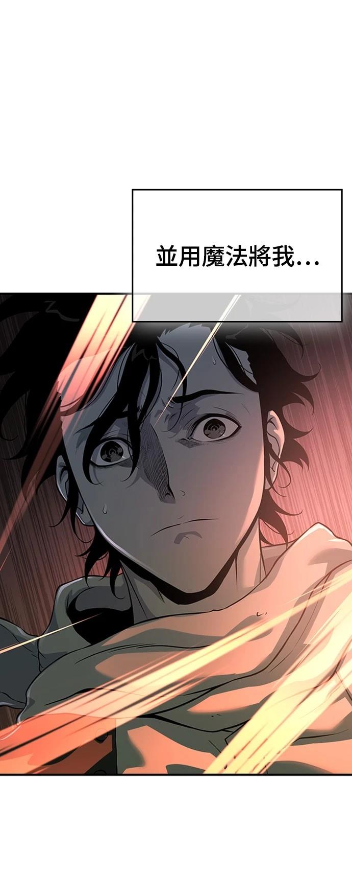 第21话36