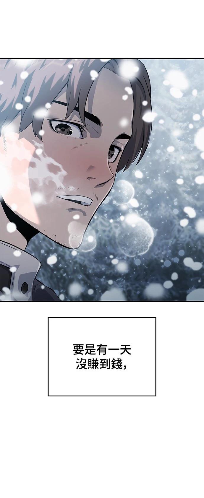 第21话4