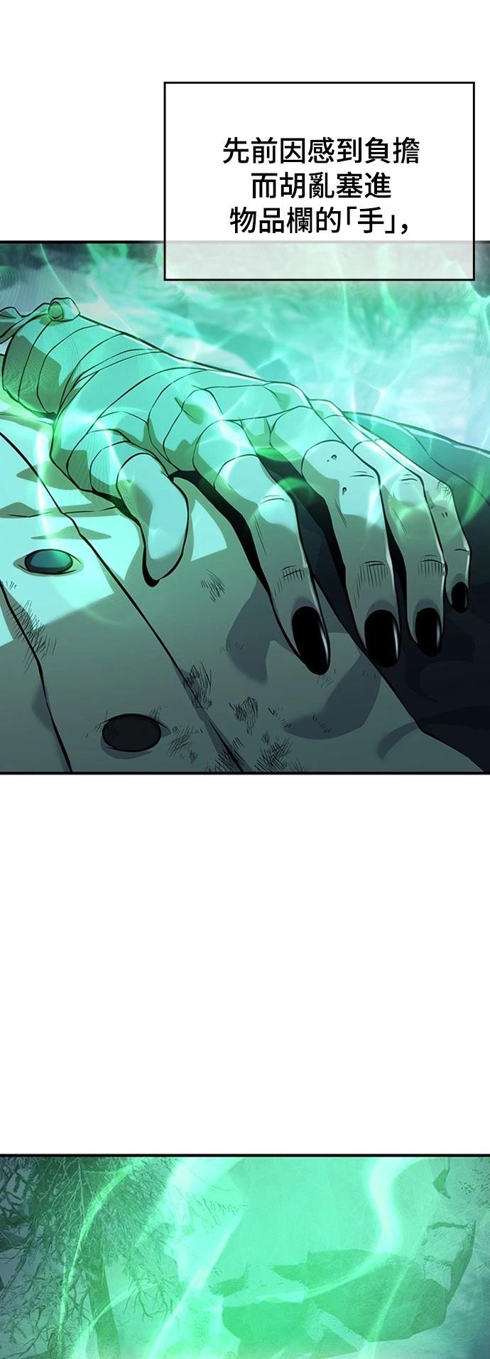 第21话40