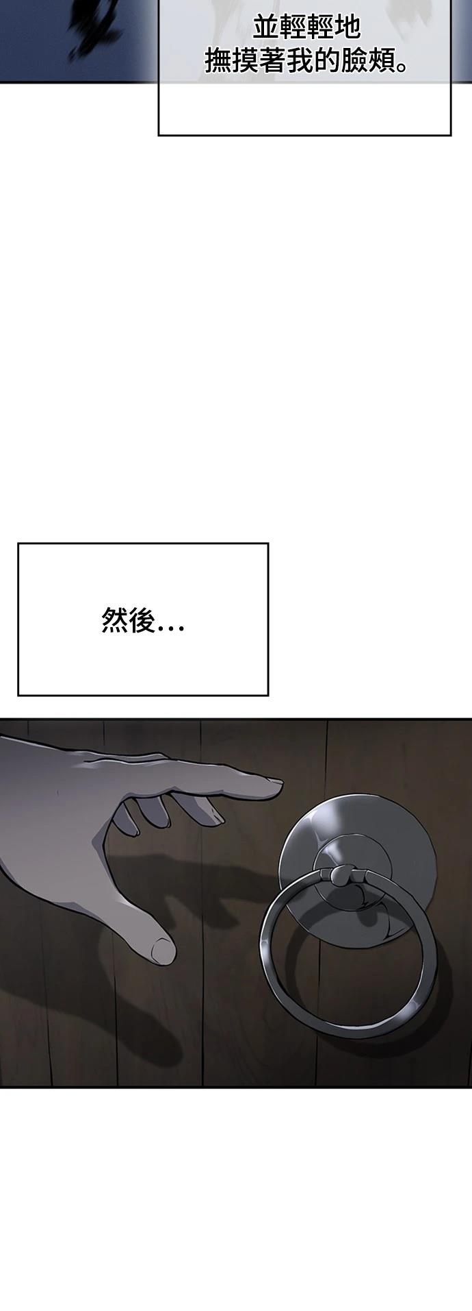 第21话42