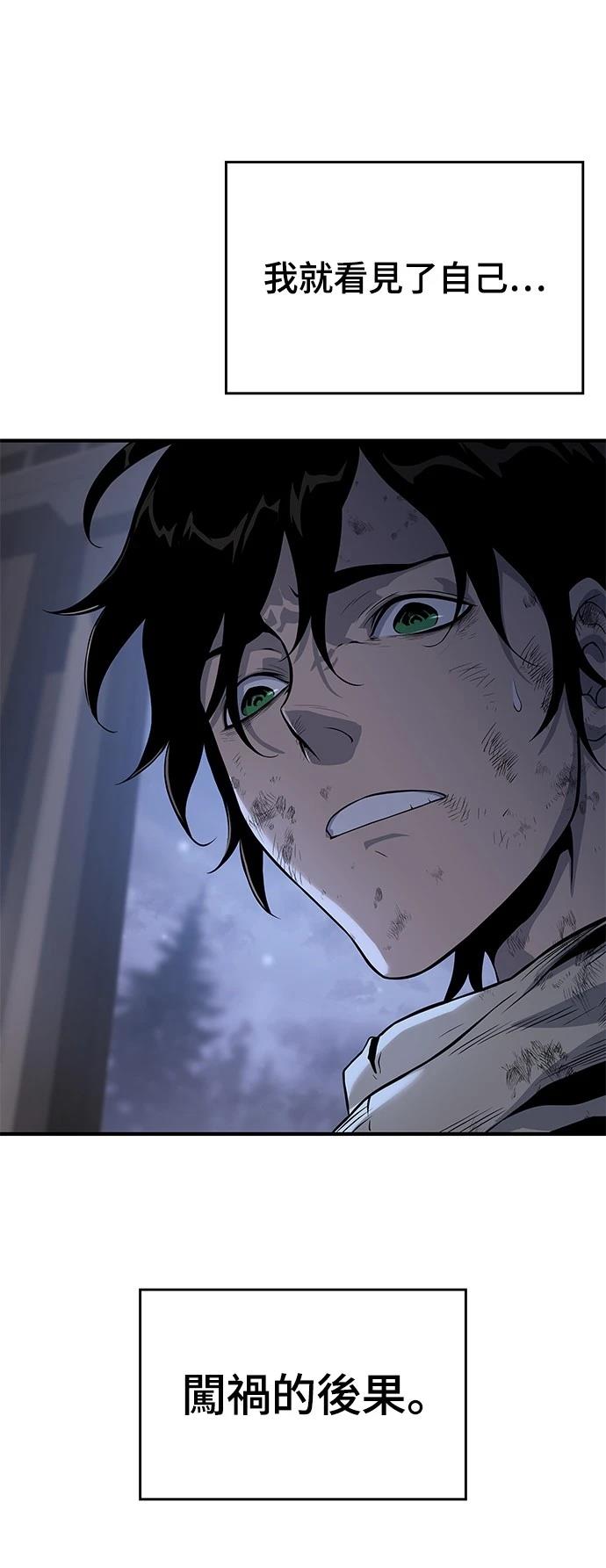 第21话43