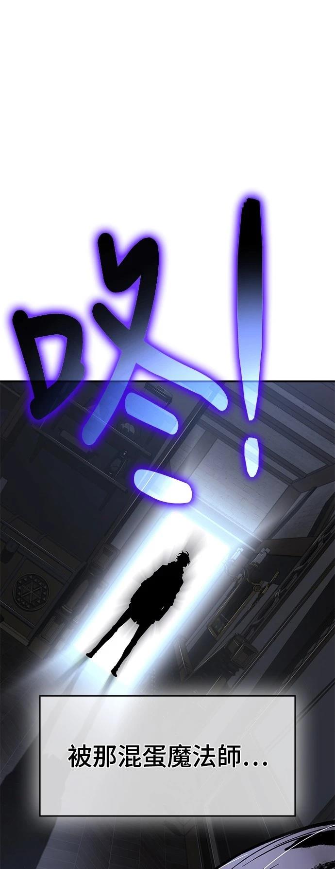 第21话44