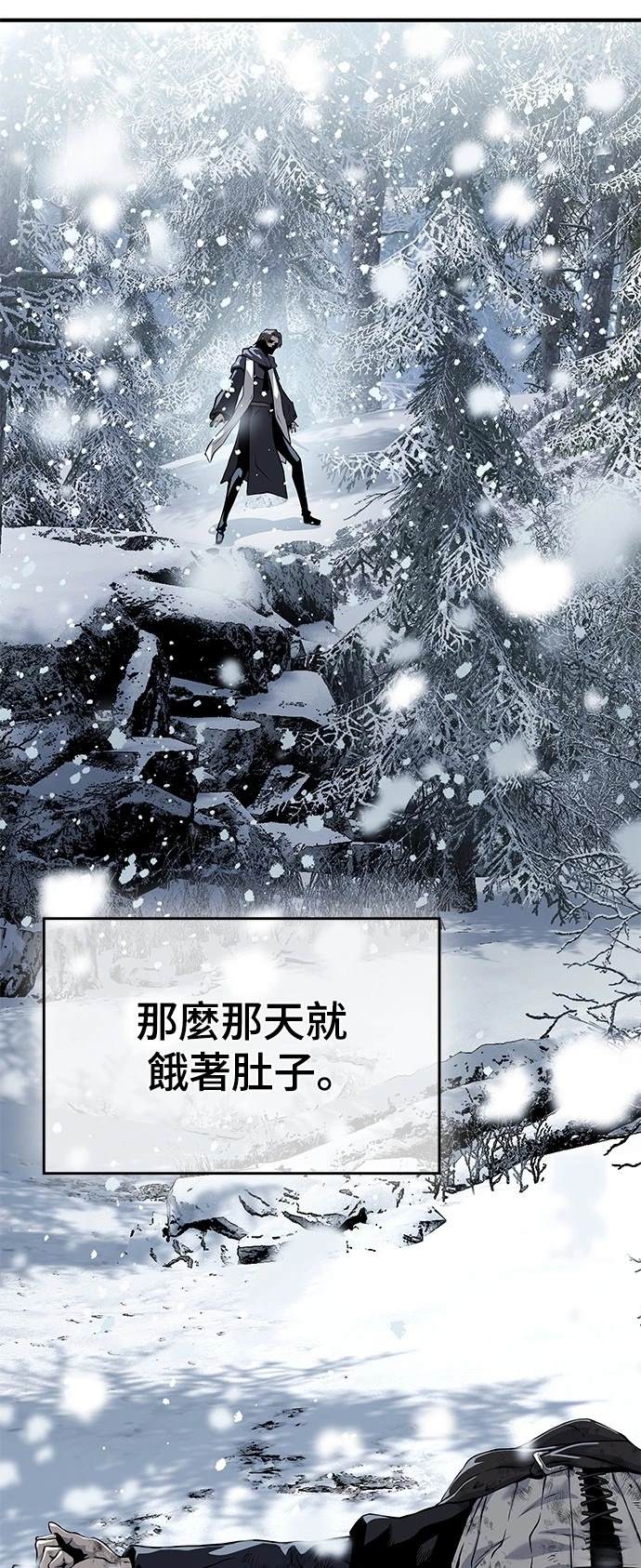 第21话5