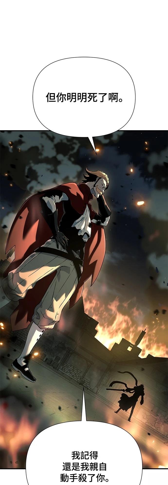 第21话50