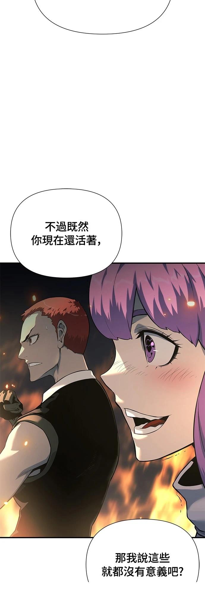第21话51
