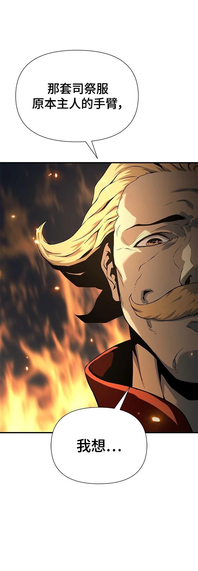 第21话53