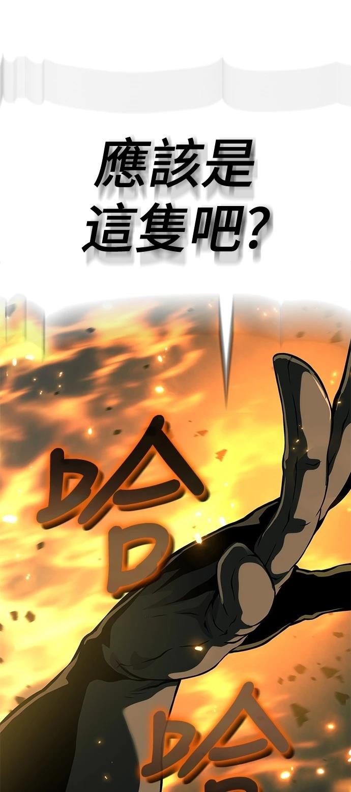 第21话54