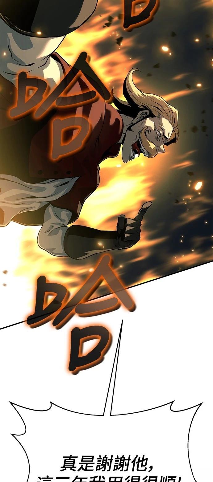 第21话55