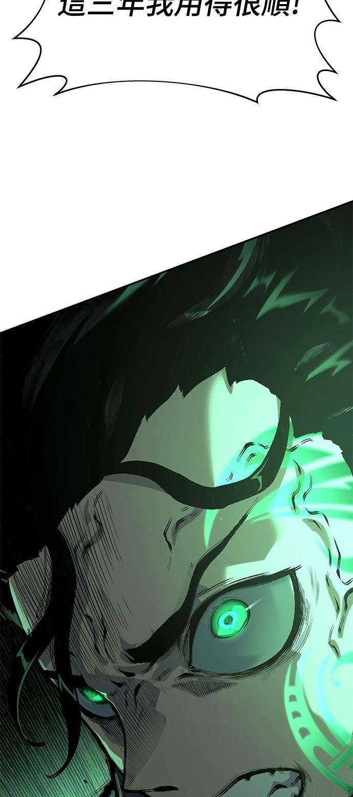 第21话56