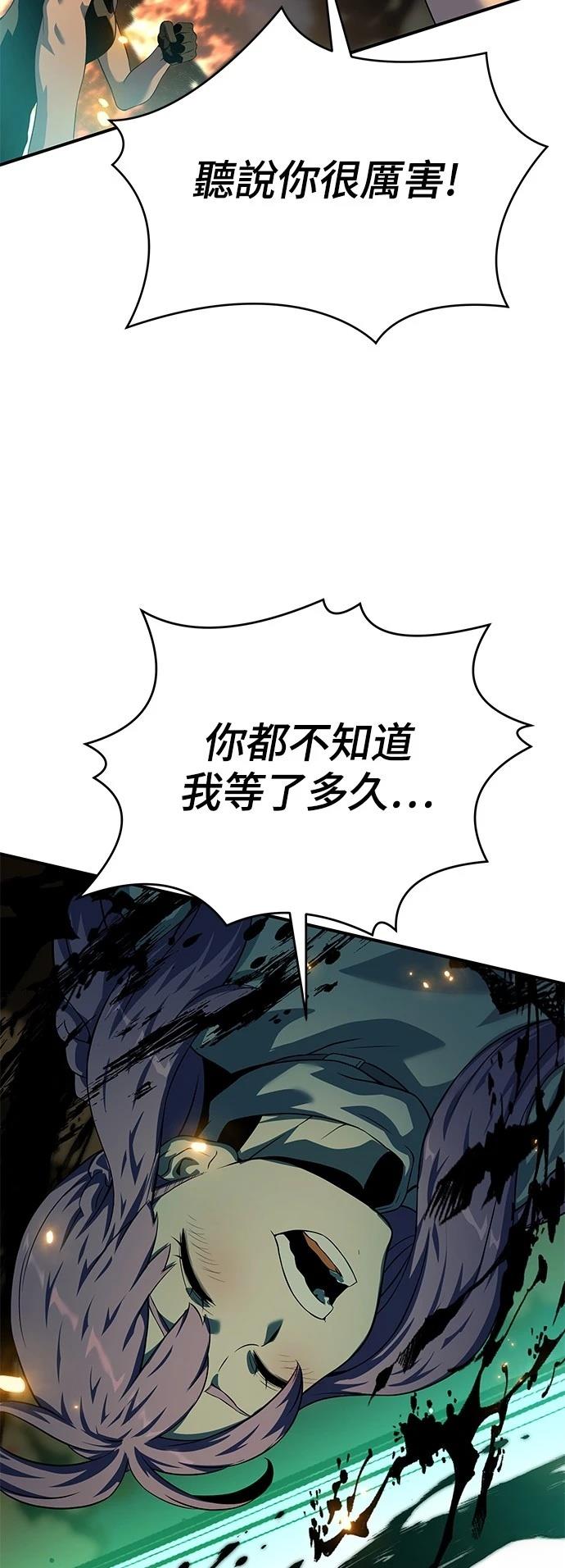 第21话59