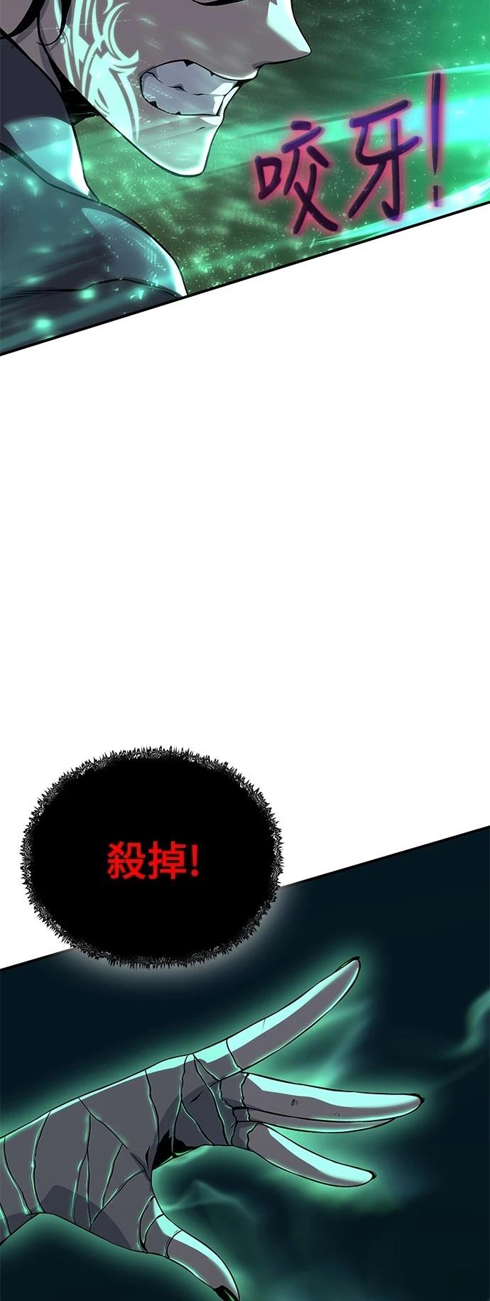 第21话64