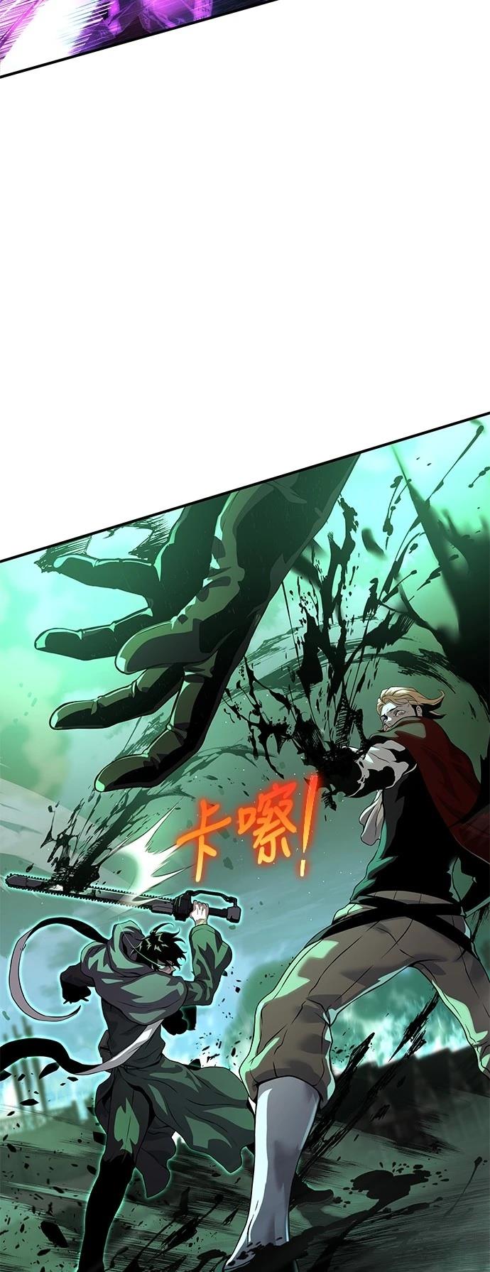 第21话67