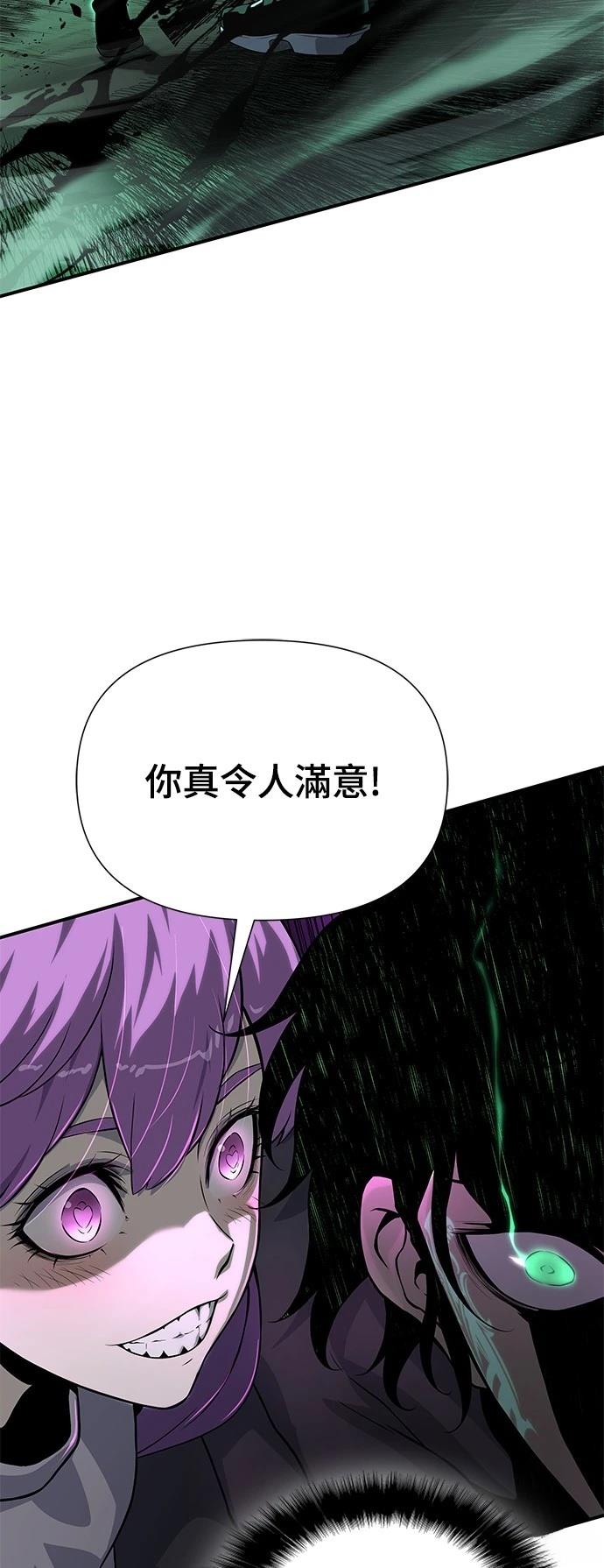 第21话68