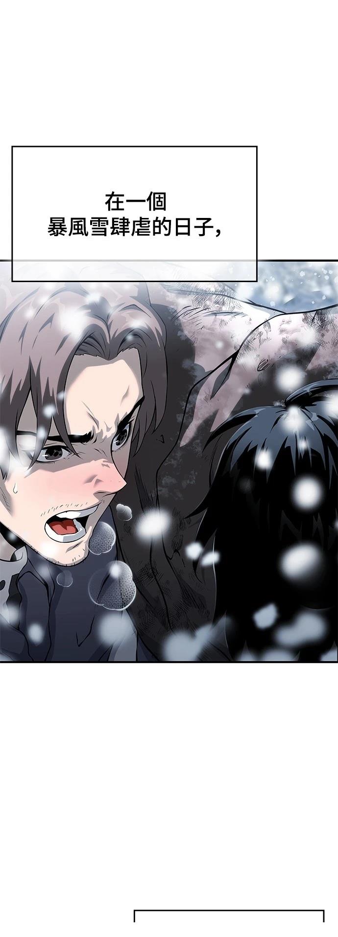 第21话8