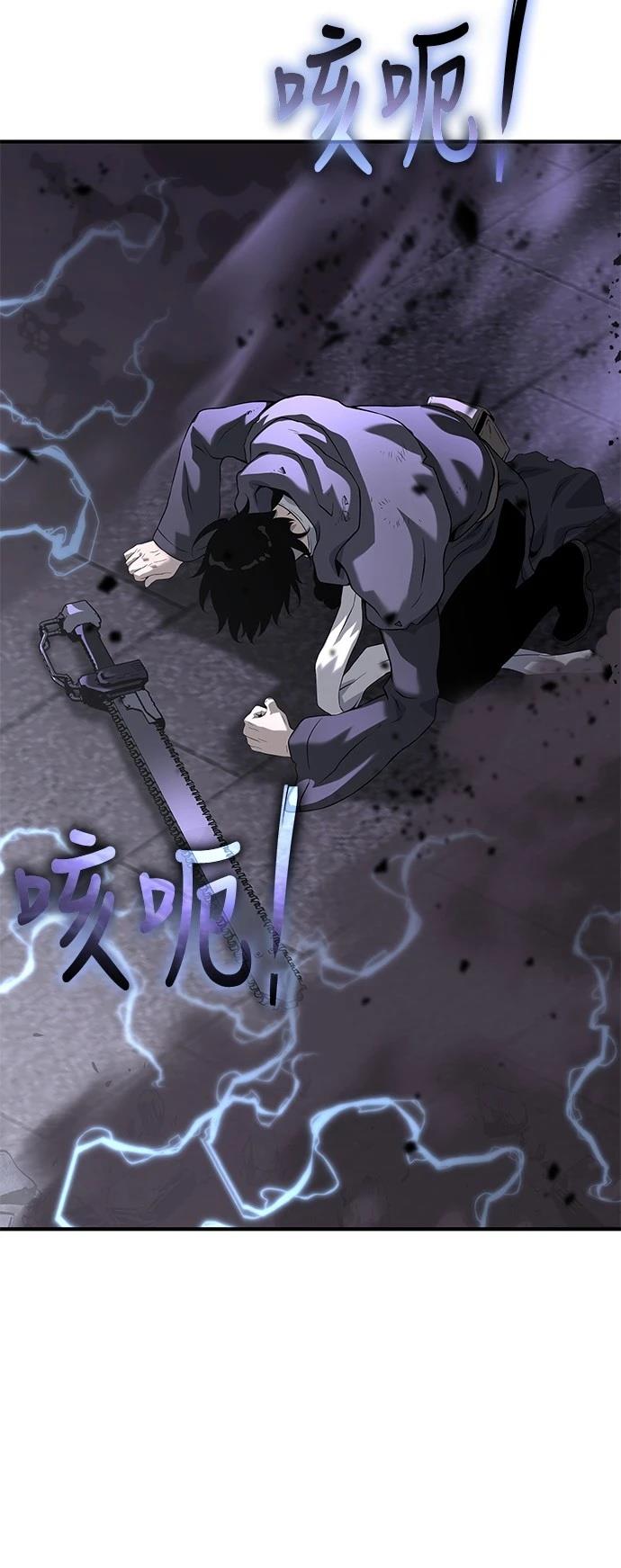第21话80