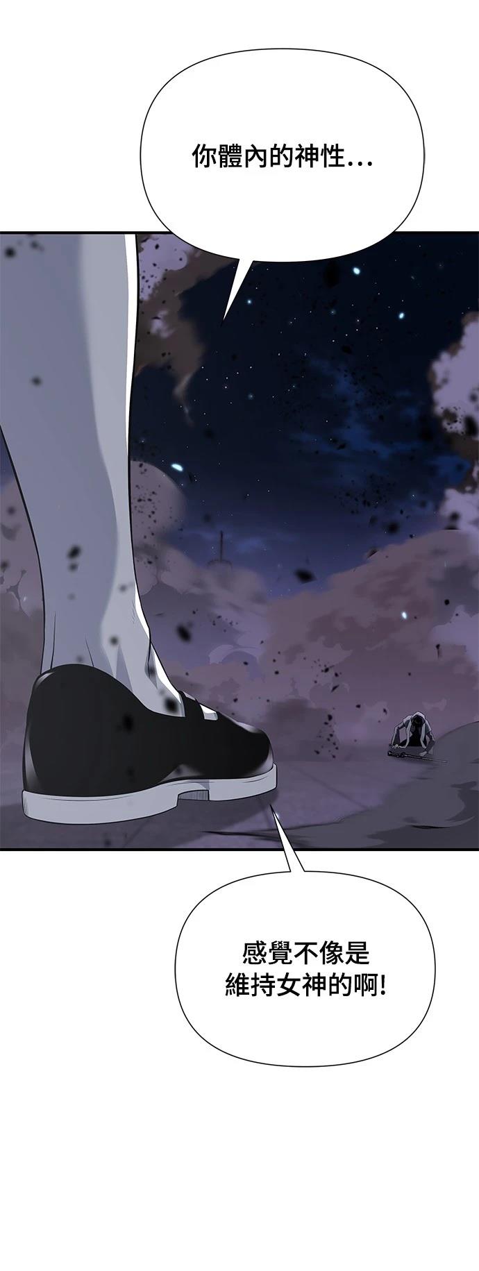 第21话81