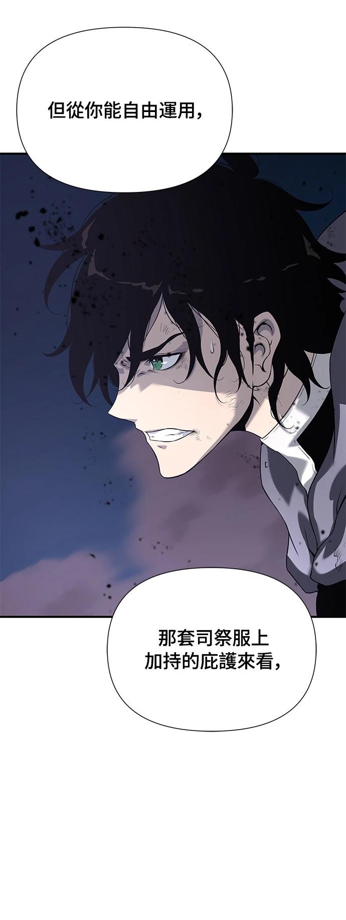 第21话82